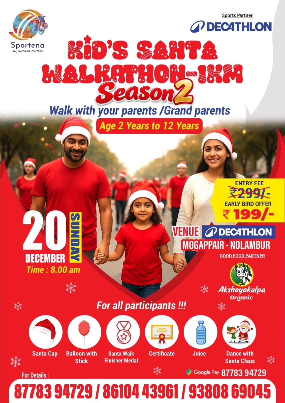KID’S SANTA WALKATHON SEASON 2– WALK WITH YOUR PARENTS / GUARDIANS