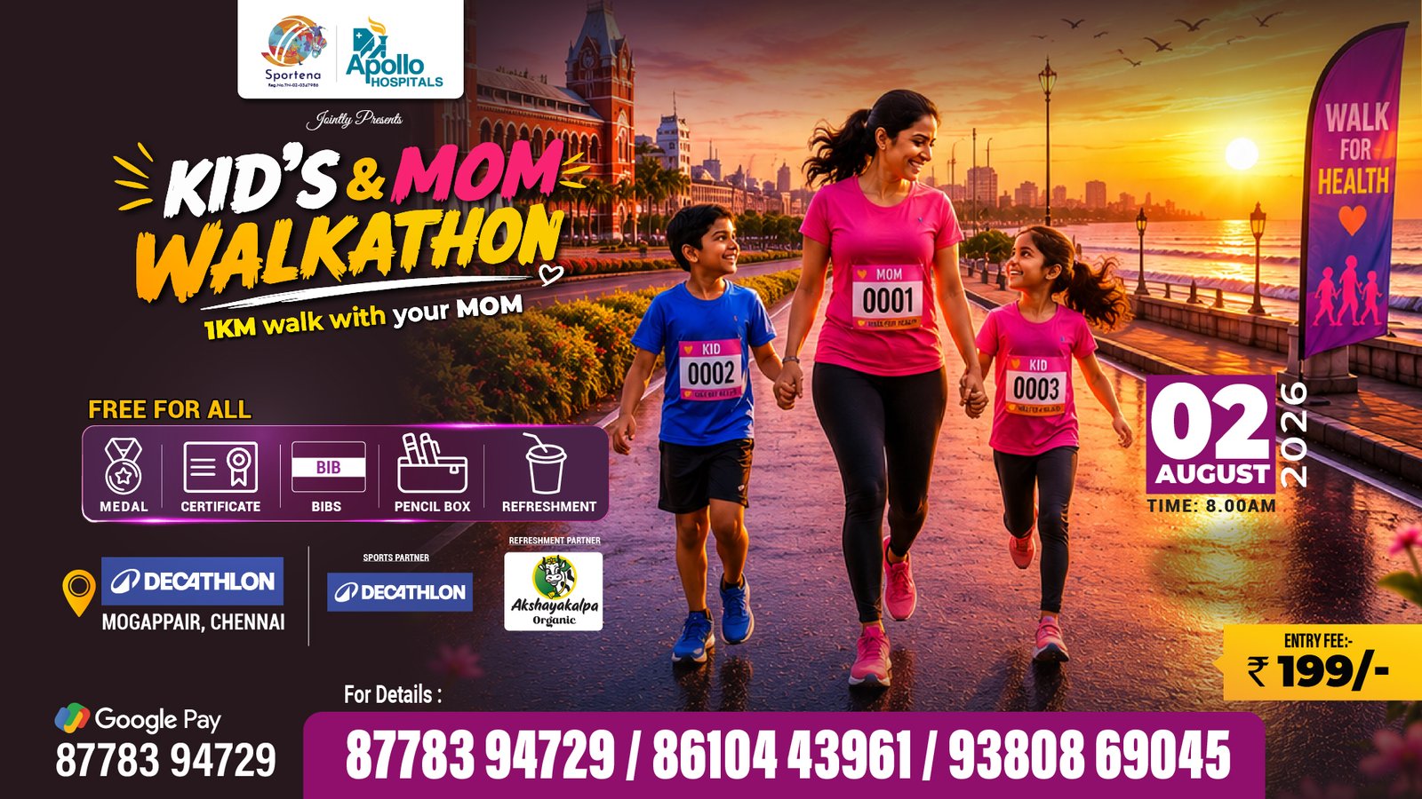 KID'S & MOM WALKATHON - 1KM (3 LAPS) route map