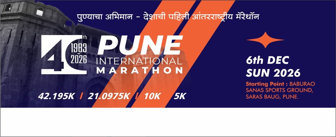 Pune International Marathon 2026